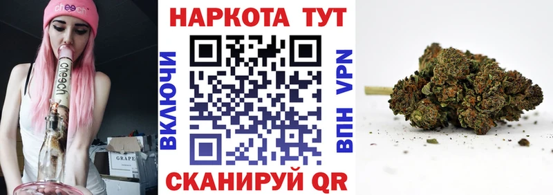 Сколько стоит Козьмодемьянск APVP Кокаин Мефедрон Марихуана