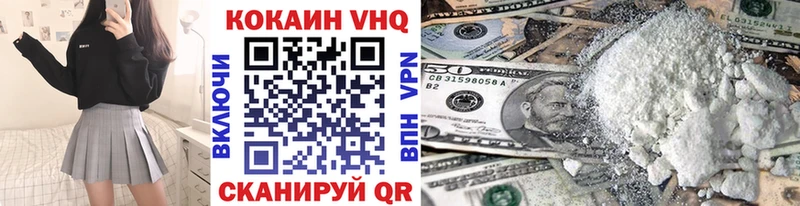 КОКАИН Колумбийский  Козьмодемьянск 