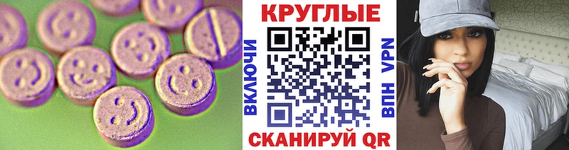 ЭКСТАЗИ MDMA Козьмодемьянск
