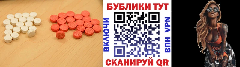 Ecstasy круглые  Козьмодемьянск 