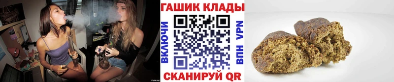 ГАШ гашик  Козьмодемьянск 