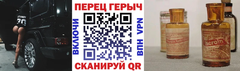 ГЕРОИН герыч  наркошоп  Козьмодемьянск 
