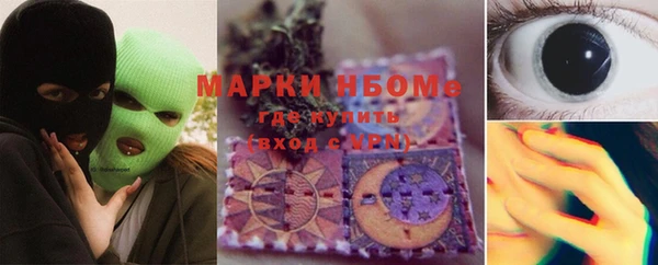Альфа ПВП Балахна