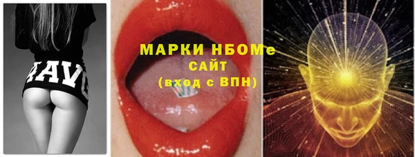 Альфа ПВП Балахна