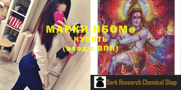 амф Балабаново