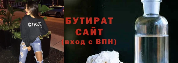 амф Армянск