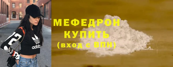 амф Балабаново