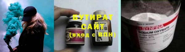 амф Армянск