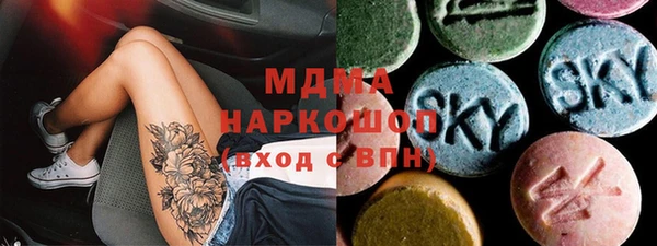 амф Армянск