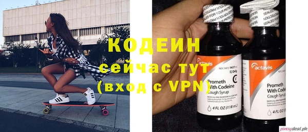 Альфа ПВП Балахна