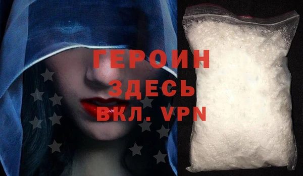 гашик Арсеньев