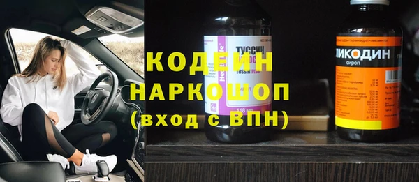 Альфа ПВП Балахна