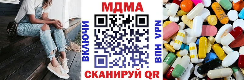где продают   Козьмодемьянск  МДМА crystal 