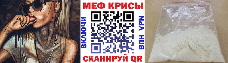 МЯУ-МЯУ мяу мяу  МЕГА ссылки  Козьмодемьянск 