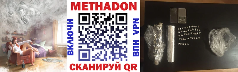 мориарти какой сайт  закладка  Козьмодемьянск  МЕТАДОН VHQ 