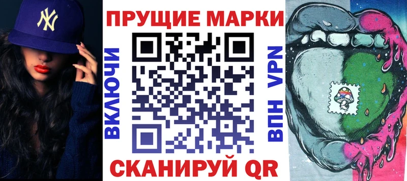 Марки NBOMe 1,8мг  Козьмодемьянск 