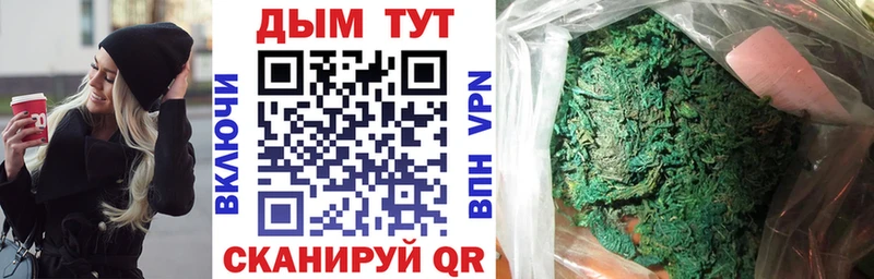 продажа наркотиков  Козьмодемьянск  МАРИХУАНА AK-47 